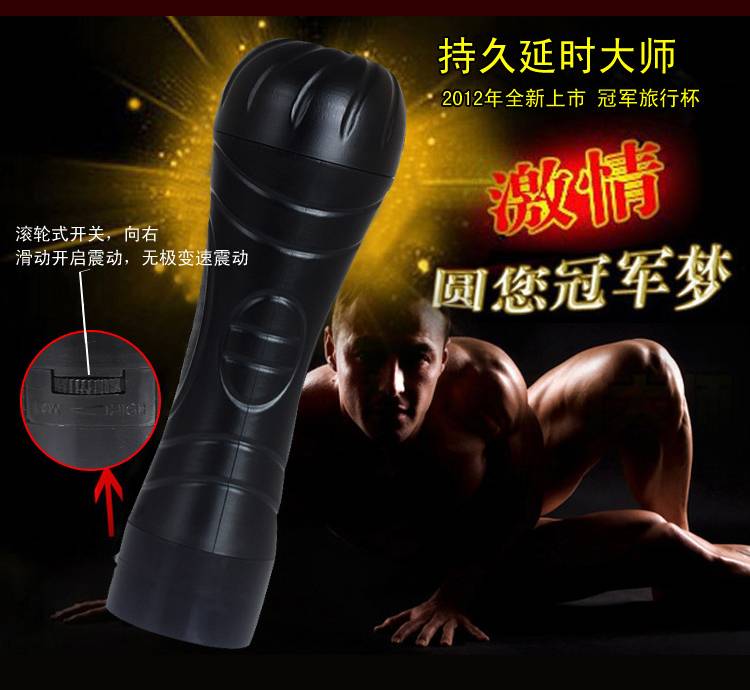 商品详情